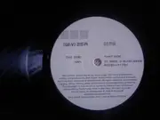 12inch Vinyl Single - Ben Ryser / Flavio Diaz / Jonas Kopp - Weave25A