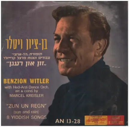 Benzion Witler - Zun un Regn