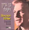 LP - Benzion Witler - Yiddish Gems = פנינים אידישאיים