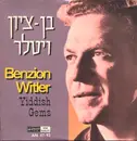 LP - Benzion Witler - Yiddish Gems = פנינים אידישאיים