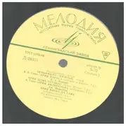 10'' - Beniamino Gigli - Выдающиеся Певцы