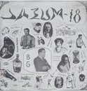 LP - Benny Goodman And His Orchestra - Jazum-18