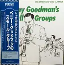 LP - Benny Goodman - Benny Goodman's Small Groups