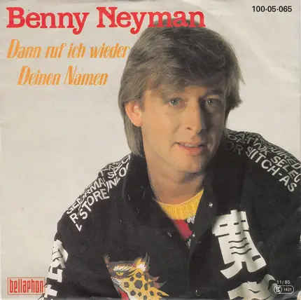 Benny Neyman - Dann Ruf Ich Wieder Deinen Namen