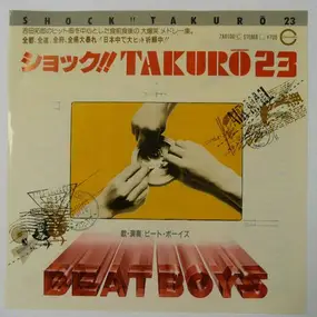 The Beat Boys - ショック!! Takuro 23