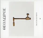 Beata Hlavenková - Theodoros