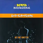 Beats International - In The Ghetto