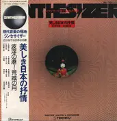 Beautiful Shateau & Synthesizer