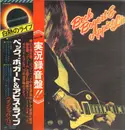 LP - Beck, Bogert & Appice - Beck, Bogert & Appice Live - + Obi & insert