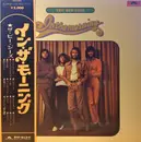 LP - Bee Gees - In The Morning - Gatefold