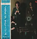 Double LP - Bee Gees - Inception And Nostalgia - OBI + Attached Insert