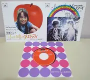 7inch Vinyl Single - Bee Gees - Melody Fair / First Of May