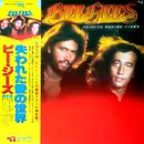 LP - Bee Gees - Spirits Having Flown - Gatefold