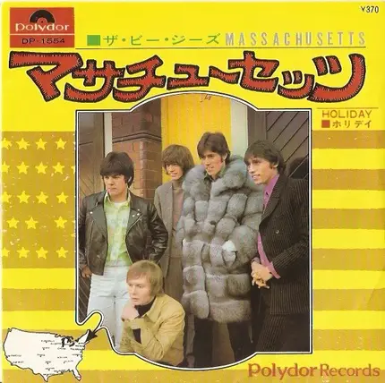 Bee Gees - マサチューセッツ