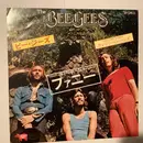 7inch Vinyl Single - Bee Gees - Fanny Be Tender / Country Lanes