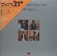 Bee Gees - My World / The Bee Gees Best Collections