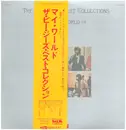 Double LP - Bee Gees - My World - Gatefold + OBI + Insert