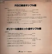 LP - Bee Gees,  Izhar Cohen, The New York Disco Orchestra, a.o. - RSO General Samples - Promo