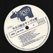 LP - Bee Gees,  Izhar Cohen, The New York Disco Orchestra, a.o. - RSO General Samples - Promo