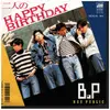 7inch Vinyl Single - BEE PUBLIC - 二人のHAPPY BIRTHDAY