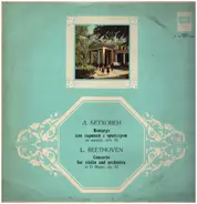 Beethoven - Concerto for violin and orchestra