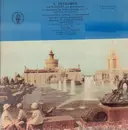 LP - Beethoven - Konzert für Klavier und Orchester Es-Dur op. 73