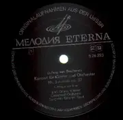 LP - Beethoven - Konzert Für Klavier Und Orchester Nr. 3 c-moll (Gilels, Szell)
