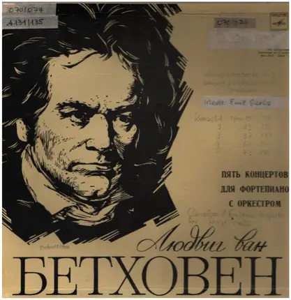 Beethoven - Klavierkonzerte 1-5 / Konzert für Klavier und Orchester
