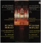LP - Beethoven / Mozart - Symphony No. 4 / Ein Musikalischer Spass