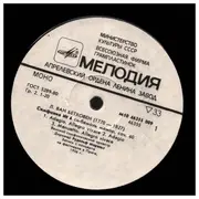 LP - Beethoven / Mozart - Symphony No. 4 / Ein Musikalischer Spass