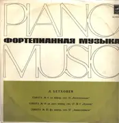 LP - Beethoven / Maria Grinberg - Beethoven Piano Sonatas #8, #14, #23 - Mono