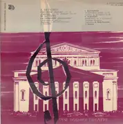 LP - Beethoven / Schubert - Overtures: Fidelio, Coriolan, Egmont / Symphony No 8  - A. Melik-Pashayev