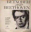 LP - Beethoven - Symph. Nr 9 D-moll, op. 125
