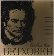 Beethoven - Symphony No. 9 / Leonore No. 3