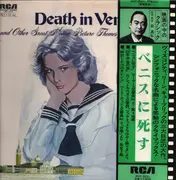 LP - Beethoven; R.Strauss - Also Sprach Zarathustra; Death in Venice; - OBI incl.