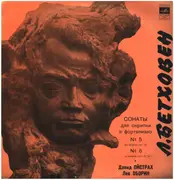 LP - Beethoven - Violin Sonatas : No. 5 Op. 24 'Spring' ‧ Nr. 6 Op. 30 No. 1
