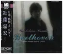 CD - Beethoven / Yoshihiro Kondo - Piano Sonatas Nos. 14, 17 & 23 - Still Sealed