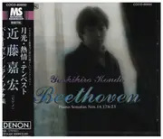 CD - Beethoven / Yoshihiro Kondo - Piano Sonatas Nos. 14, 17 & 23 - Still Sealed