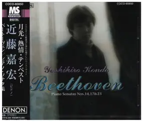 Ludwig Van Beethoven - Piano Sonatas Nos. 14, 17 & 23