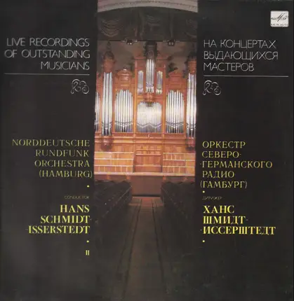 Beethoven / Brahms - Symph. No. 7 / Hungarian Dances (Schmidt-Isserstedt)
