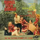 7inch Vinyl Single - Beit Rothschild Singers And Band = Beit Rothschild Singers And Band - Israel Folk Songs