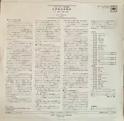 LP - Bartók - Bela Bartok Playing His Own Works, Excerpts From Mikrokosmos - + OBI