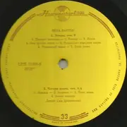 LP - Béla Bartók - Loránt Szűcs - Two Elegies / Two Rumanian Dances / Sketches / Four Dirges