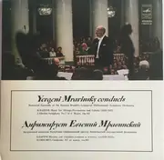 LP - Béla Bartók / Sibelius - Music For Strings, Percussions and Celesta / Symphony No. 7 in C Major, Op. 105