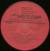 LP - Béla Bartók / Sibelius - Music For Strings, Percussions and Celesta / Symphony No. 7 in C Major, Op. 105