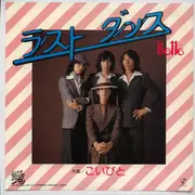 7inch Vinyl Single - Belle - ラスト ダンス