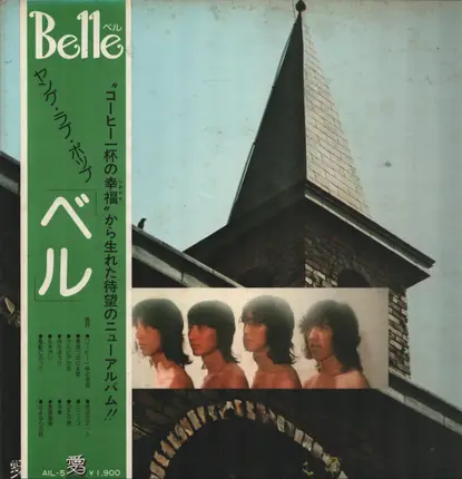 Belle - コーヒー一杯の幸福
