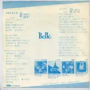 7inch Vinyl Single - Belle - ラスト ダンス