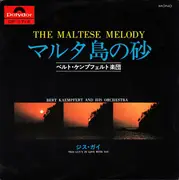 7inch Vinyl Single - Bert Kaempfert & His Orchestra - The Maltese Melody = マルタ島の砂 - Mono