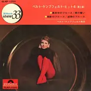 Bert Kaempfert & His Orchestra - Bert Kaempfert Hit 4 Vol. 2